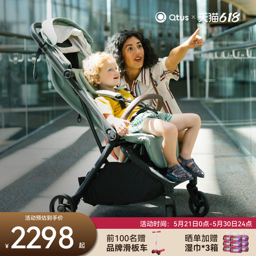 昆塔斯Q52代推车一键折叠可登机