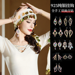 歌立祺肚皮舞2023年春夏新款 配饰全手工防过敏彩钻耳坠演出服耳环