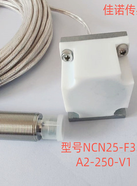 NCN25-F35-A2-250-V1耐高温接近开关方型传感器高温500度
