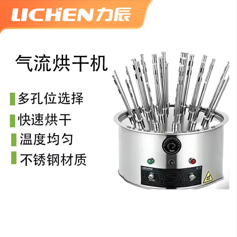力辰气流烘干机不锈钢快速均匀