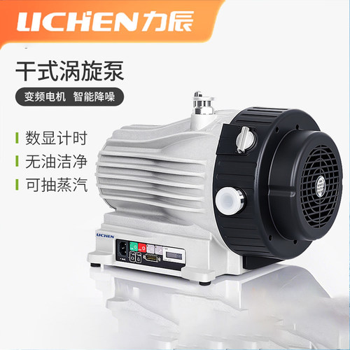 力辰干式涡旋泵变频降噪计时