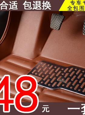 长安欧诺欧尚cx70/X70A欧诺s长安cx70T金欧诺七座大包围汽车脚垫