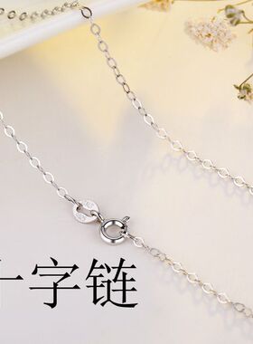 纯银镀18k白金十字链