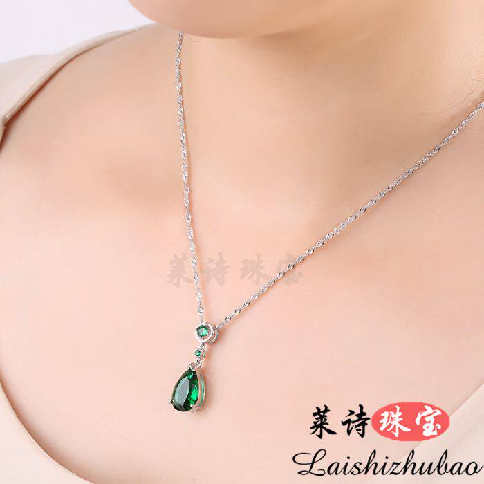 莱诗珠宝祖母绿吊坠女彩色宝石项坠纯银镀18k金绿碧玺彩宝银饰品