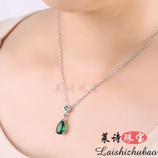 莱诗珠宝祖母绿吊坠女彩色宝石项坠纯银镀18k金绿碧玺彩宝银饰品