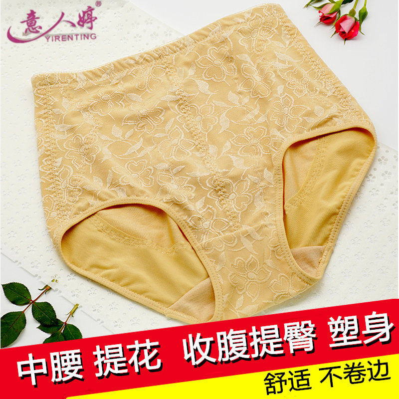 意人婷中腰收腹提臀美体性感收胃三角裤束腰翘臀束缚塑身内裤女夏,女士内衣/男士内衣/家居服,女三角裤,淘宝优惠券,粉丝福利购,淘宝优惠卷