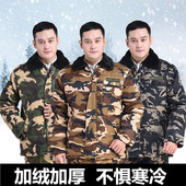 劳保棉衣男防寒保暖冬季 迷彩棉服加厚加绒棉袄棉裤 抗风冷库工作服