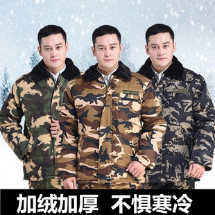 劳保棉衣男防寒保暖冬季 抗风冷库工作服 迷彩棉服加厚加绒棉袄棉裤