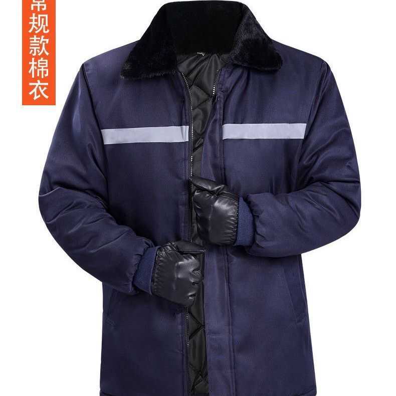 劳保户外冷库反光条加厚工作棉衣