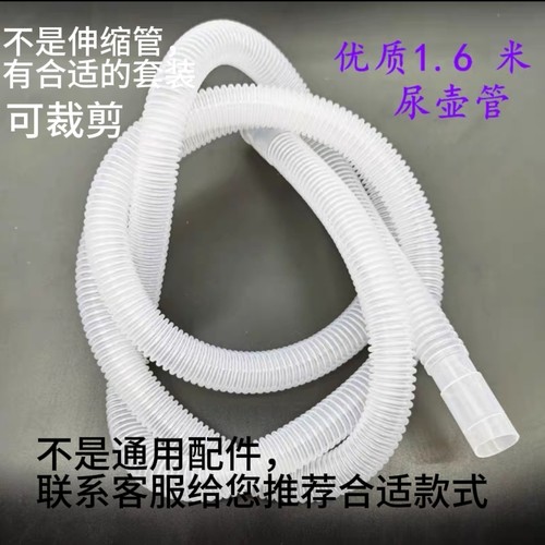 老人尿壶男士儿童家用男用大容量医用夜壶老年人小便器卧床接尿器