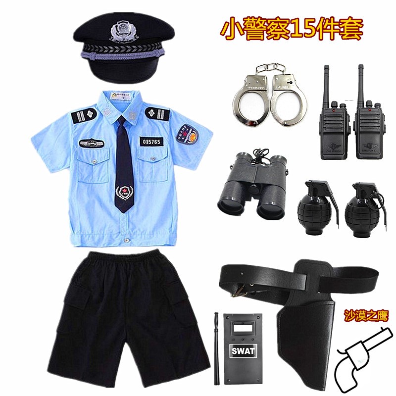 儿童警察玩具装备玩具枪亲子道具男孩子小军装警长警官小特警套装