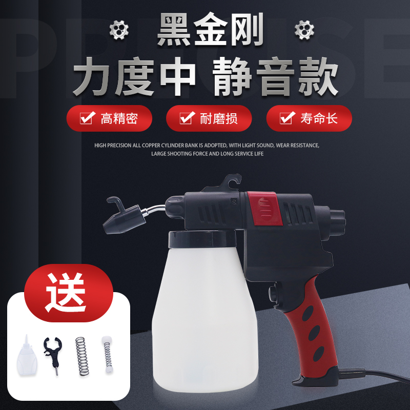 巴赫丽黑金刚专用洗鞋去污喷枪