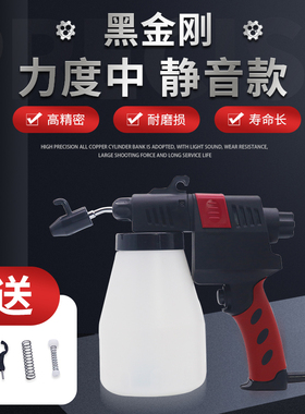 巴赫丽BAHELI黑金刚HD-180专业洗鞋喷枪干洗店洗衣店洗鞋店去渍枪
