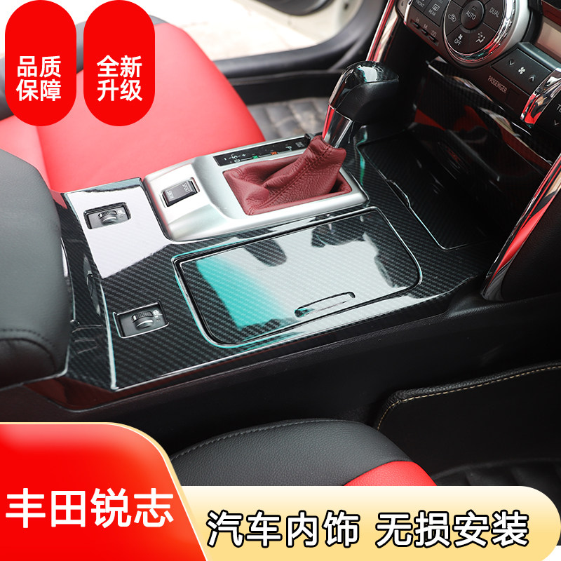 10-13款右驾驶右舵锐志碳纤汽车贴片/贴纸