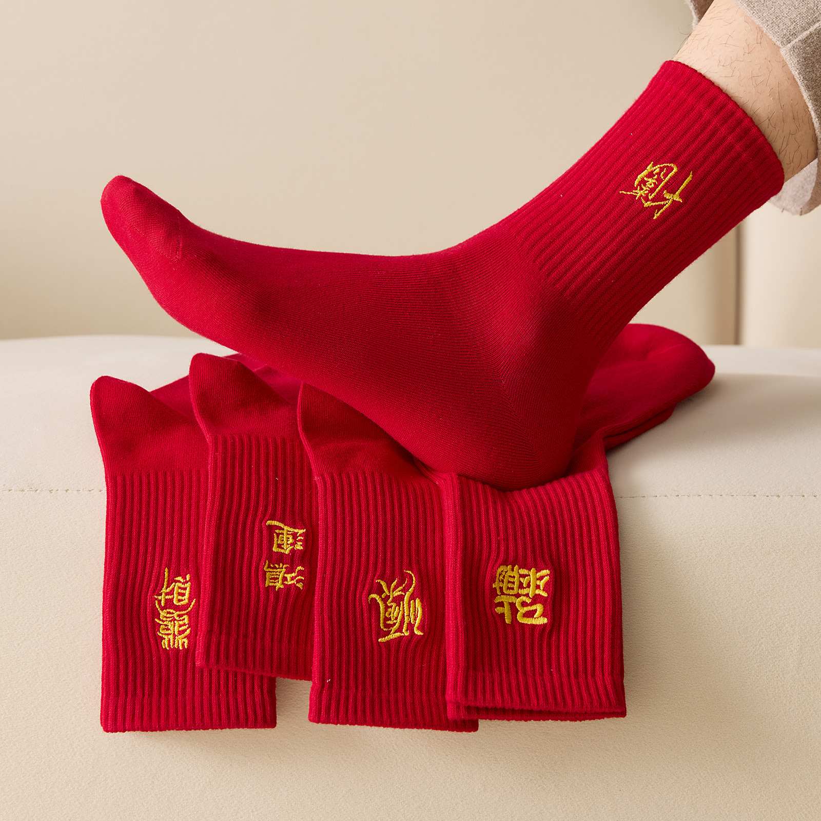 本命年红袜子男马年中筒刺绣棉袜