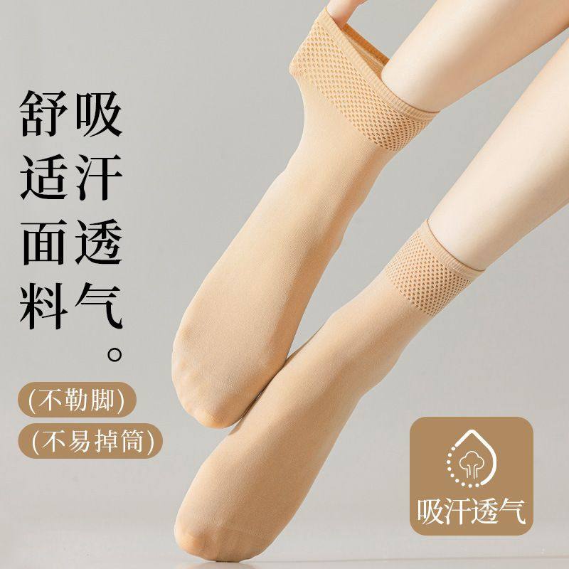 袜子夏季超薄短丝袜女肉色黑色天鹅绒菠萝短袜日系吸汗防滑中筒袜