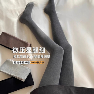 竖条纹显瘦 胖mm外穿保暖棉裤 秋冬加绒加厚踩脚连裤 大码 加 袜