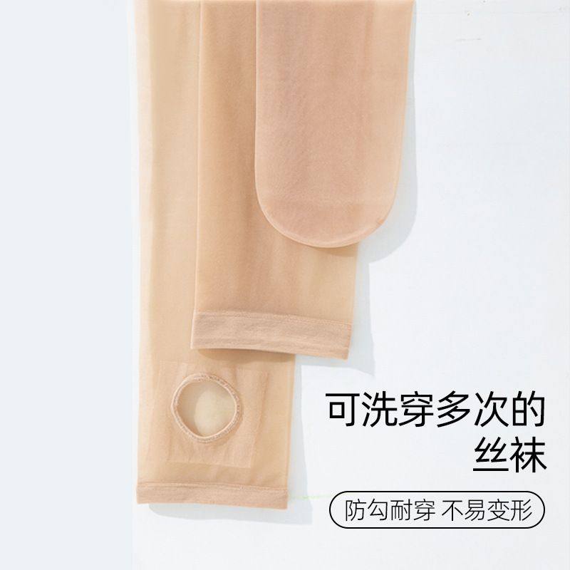 踩脚丝袜女防勾丝耐穿夏薄款不掉裆加大码鱼嘴露趾肉色连裤袜批发