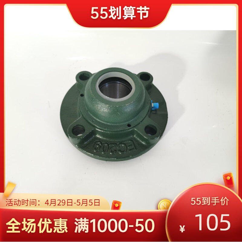 UCFC外球面圆形轴承 FC CFC 带座208 209 210 211 带密封盖 通 闷