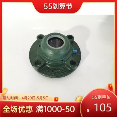 UCFC外球面圆形轴承 FC CFC 带座208 209 210 211 带密封盖 通 闷