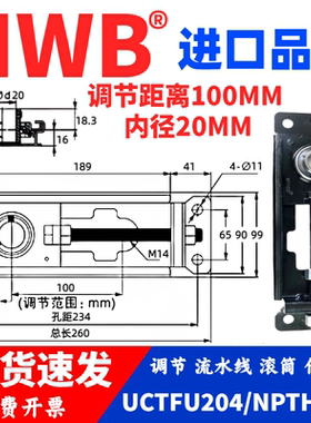 UCTFU204钢板冲压可调节轴承座NPTH204流水线传送带涨紧304不锈钢