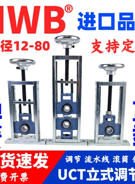 UCT立式可调节滑动轴承座T 204流水线206涨紧207托辊208传送带205