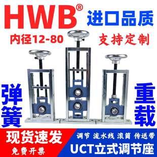 UCT立式 204流水线206涨紧207托辊208传送带205 可调节滑动轴承座T