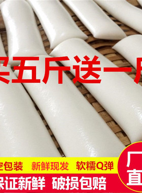 浙江台州正宗水磨年糕真空包装现做现发年糕条年糕片年糕丝火锅
