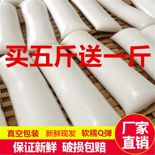 浙江年糕软糯Q弹有嚼劲