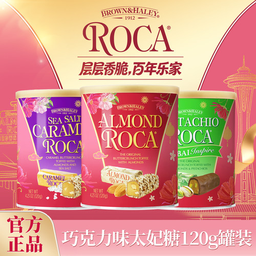美国进口、官方正品、百年品味