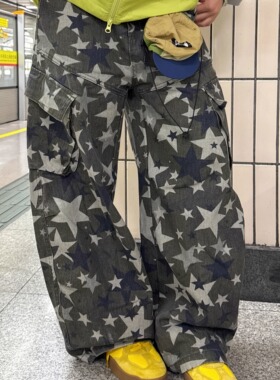Soga alien美式复古迷彩星星弯刀工装裤宽松休闲水洗阔腿拖地裤