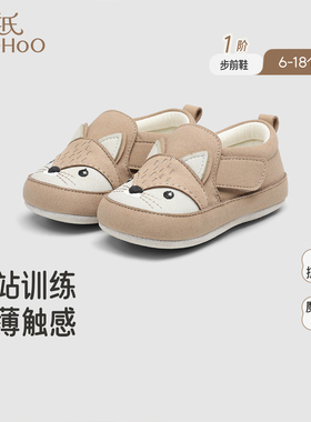 英氏婴幼童鞋男童休闲步前鞋魔术贴防滑软底婴儿鞋子YFXHJ3R102A