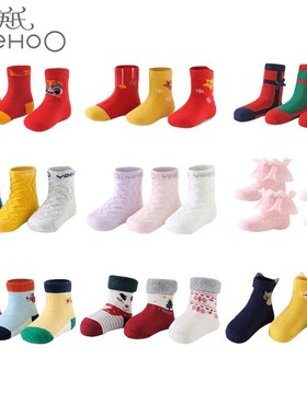 英氏婴儿袜子3双装儿童四季袜喜庆新年袜柔软透气棉袜YIWCJ31092A