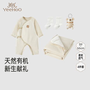英氏嬰兒禮盒小寶寶衣服新生兒送禮物玩偶百天禮4件套YMLAJ0R011A