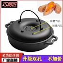 新款 烤红薯锅家用烤地瓜锅加厚烧烤土豆板栗玉米机铸铁烤红薯神器