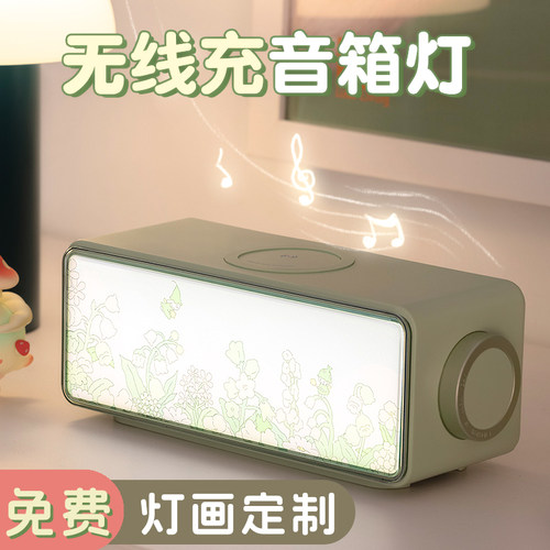 【打开就不想送人了】插画音响