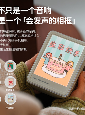 NOOWERE新年生日礼物家居汐匣灯画插画蓝牙音响送女朋友生日礼物