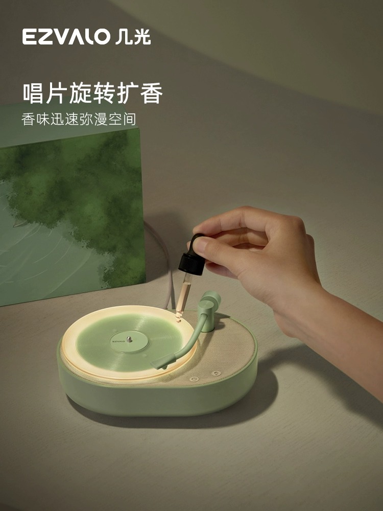 NOOWERE中秋节香薰氛围灯音箱