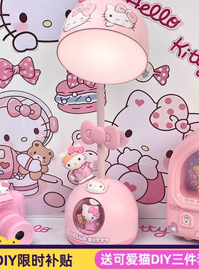 NOOWERE书桌HelloKitty床头夜灯生日礼物多档位可爱学习台灯