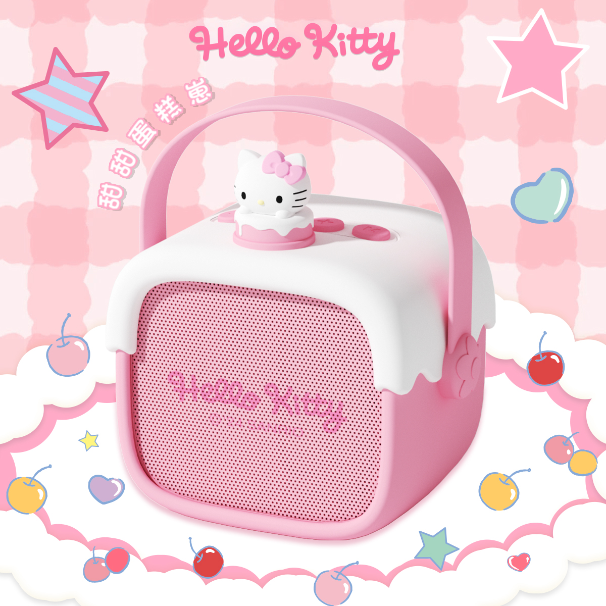 NOOWERE凯蒂猫HelloKitty音响生日礼物送女生闺蜜女孩朋友毕业季