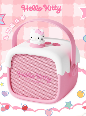 NOOWERE凯蒂猫HelloKitty蛋糕音响生日生日礼物送女生闺蜜