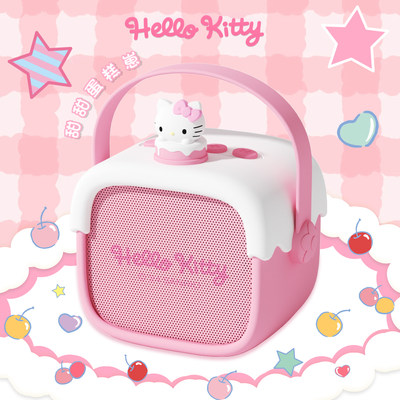 hellokittyK歌蓝牙音响生日礼物