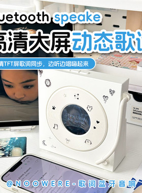 【打开就不想送人了】悬浮音响