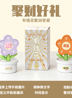 noowere 有钱花歌词照片投屏音响实用高级送女生朋友生日礼物