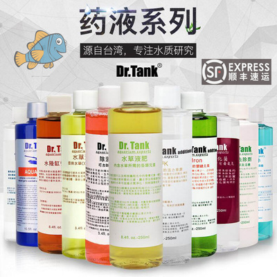 tank坦克鱼缸水质稳定硝化细菌