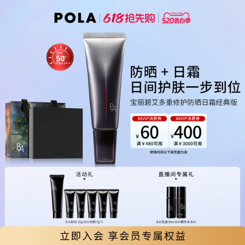 轻盈自然不泛白 防晒