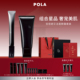现货速达 POLA宝丽碧艾洁面眼霜套组黑BA洁面膏眼霜套装