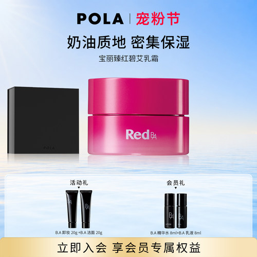 奶油质地 饱满润泽