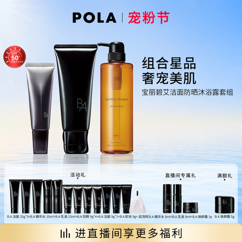 浓密泡沫清香美肌