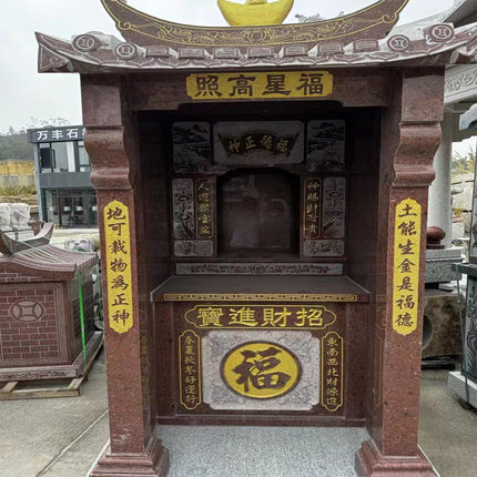 石雕小庙土地公庙宇佛龛财神爷庙宗堂祖庙大型祠土地庙堂寺院摆件